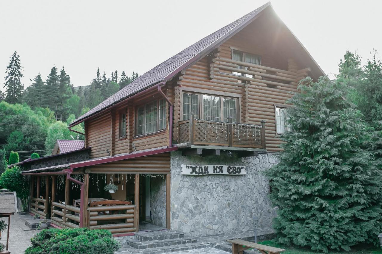 Готель Жди Ня Єво Instagram Zhdenievo Hotel Zhdeniievo Εξωτερικό φωτογραφία